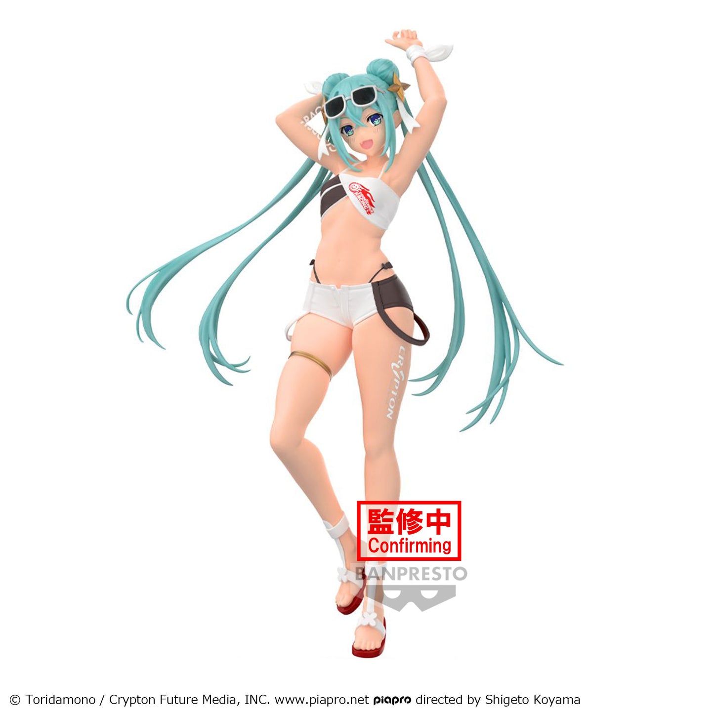 Hatsune Miku - Racing Miku 2023 Tropical ver.  - Banpresto