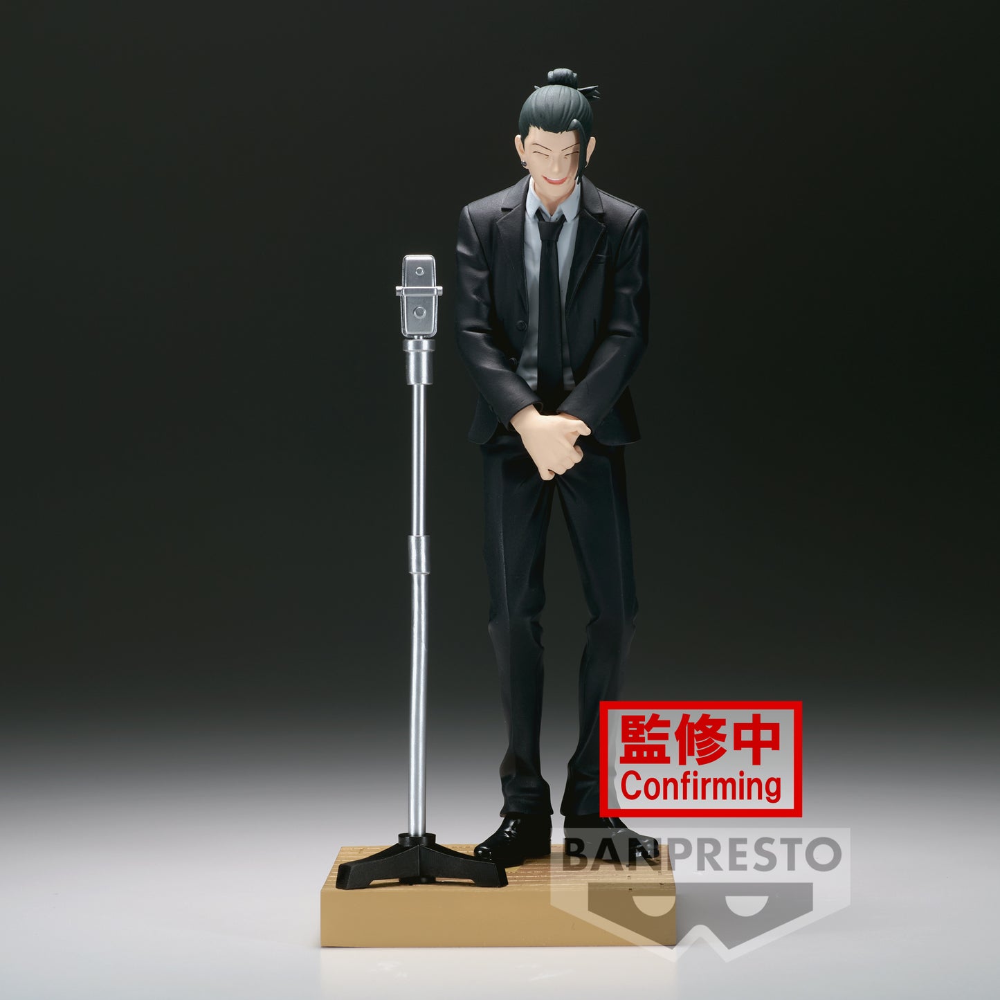 Jujutsu Kaisen - Satoru Gojo & Suguru Geto Diorama Anzug Figur - Banpresto