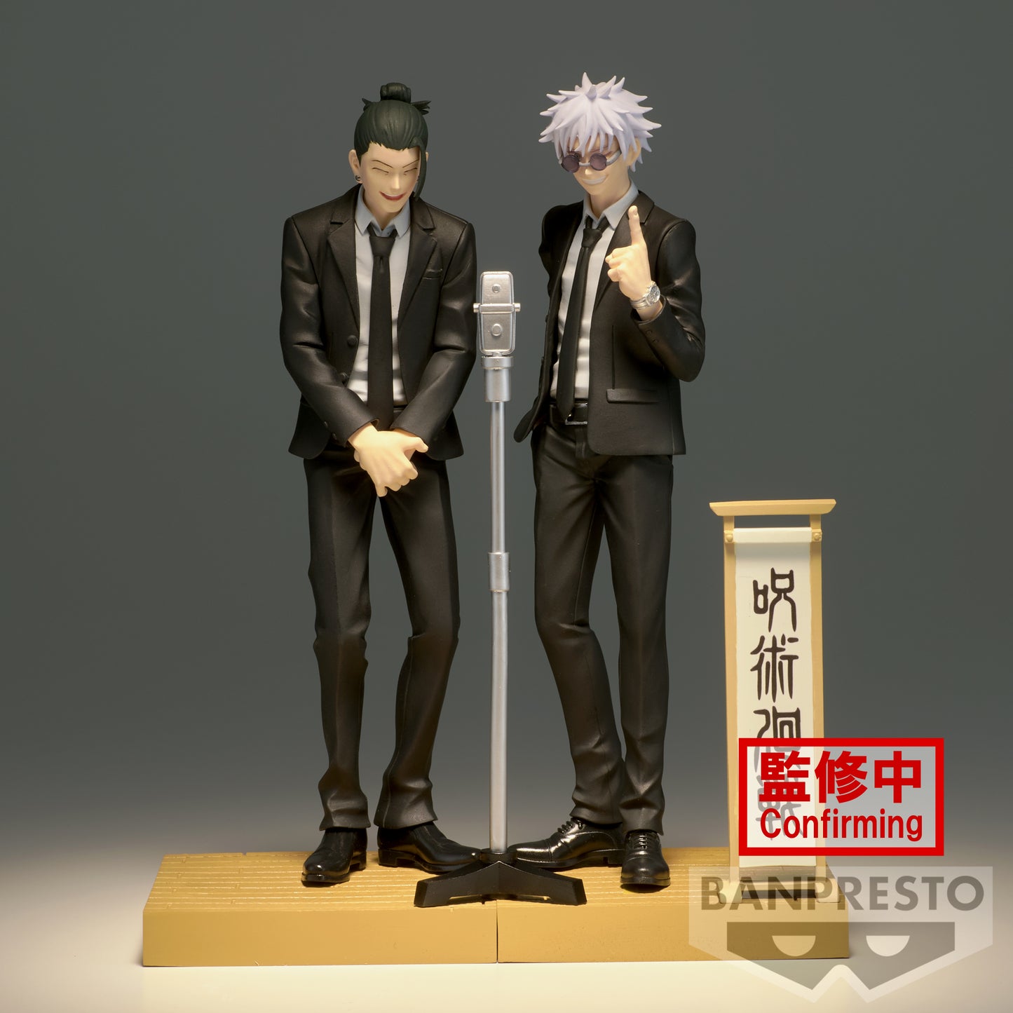 Jujutsu Kaisen - Satoru Gojo & Suguru Geto Diorama Anzug Figur - Banpresto