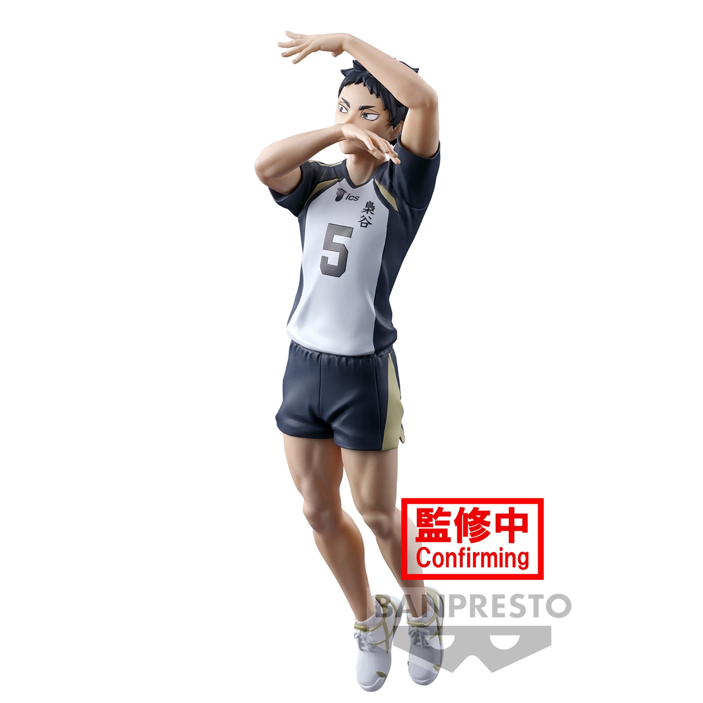 Haikyu!! -  Keiji Akaashi Posing Figur - Banpresto