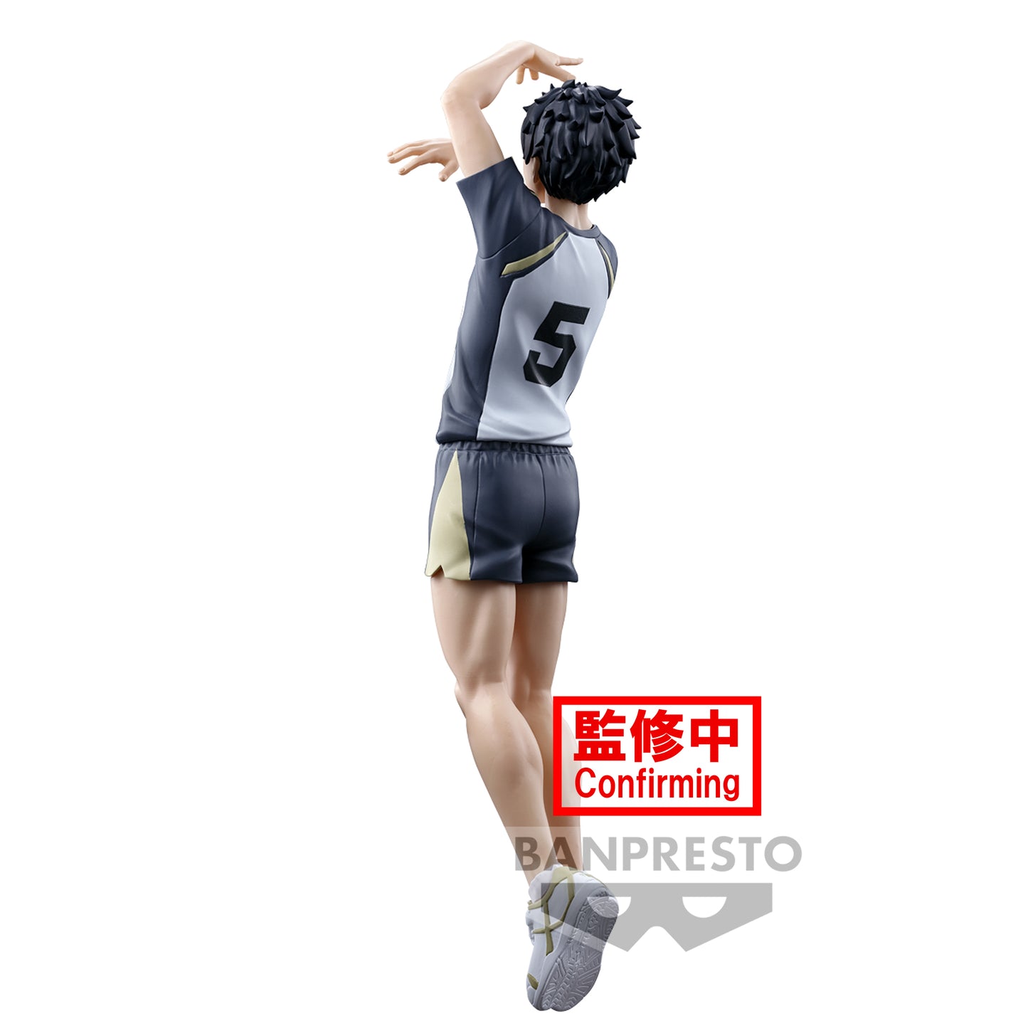 Haikyu!! -  Keiji Akaashi Posing Figur - Banpresto